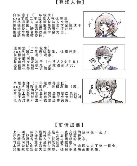 沈悄悄的父女小说免费阅读_免费手机观看