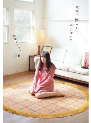 中文字幕久久熟女人妻av免费_BD高清视频观看